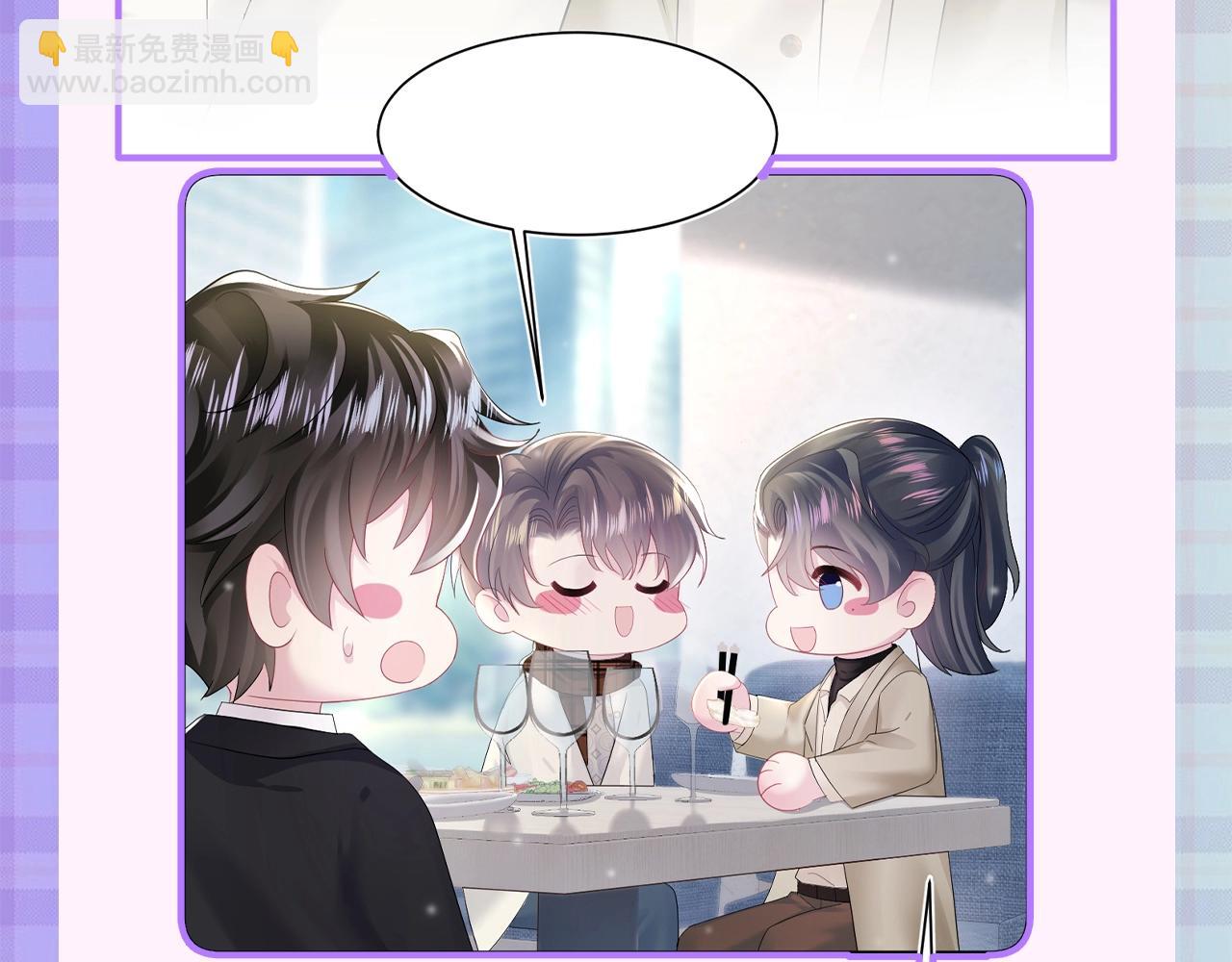 第3期 填词大比拼-第245话