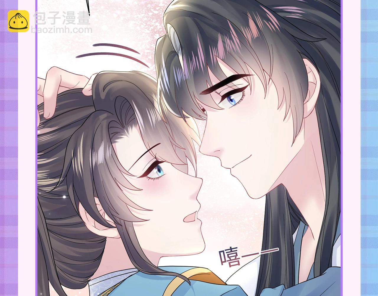 第3期 填词大比拼-第245话