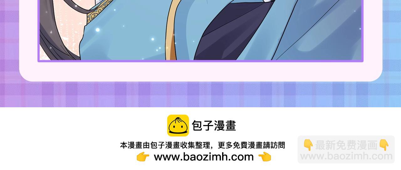 第3期 填词大比拼-第245话