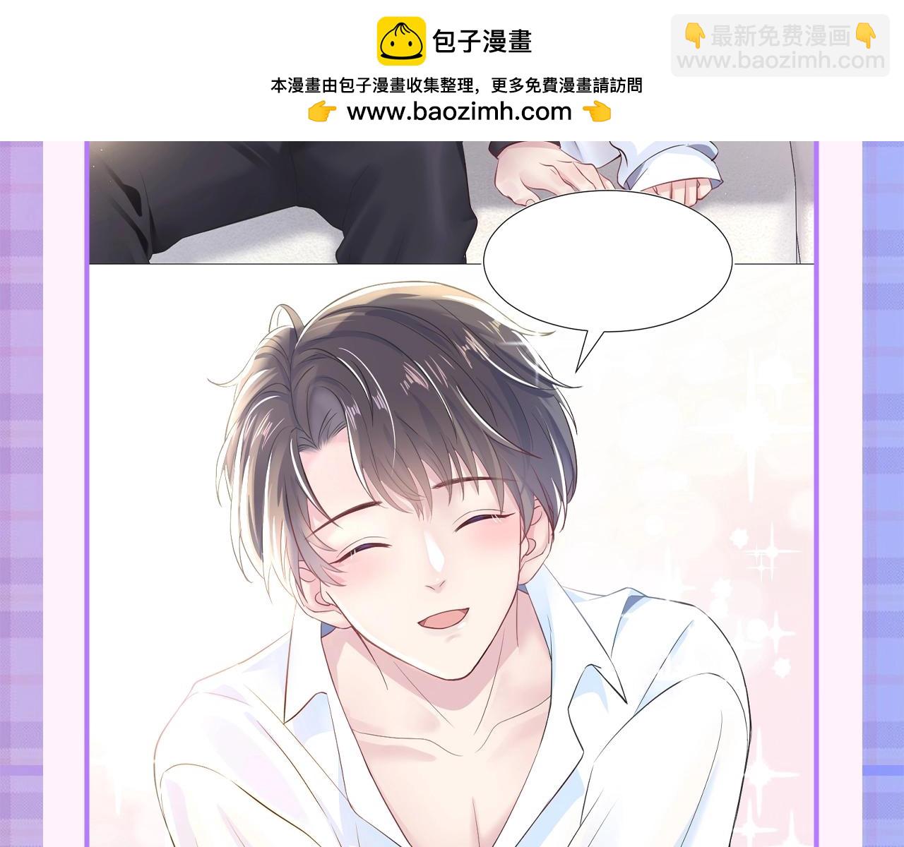 第3期 填词大比拼-第245话