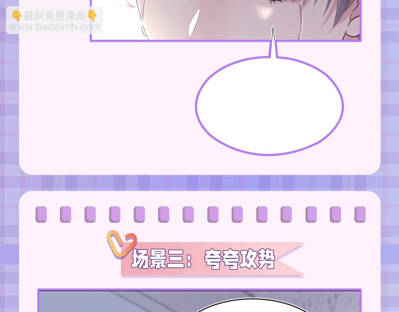 第3期 填词大比拼-第245话