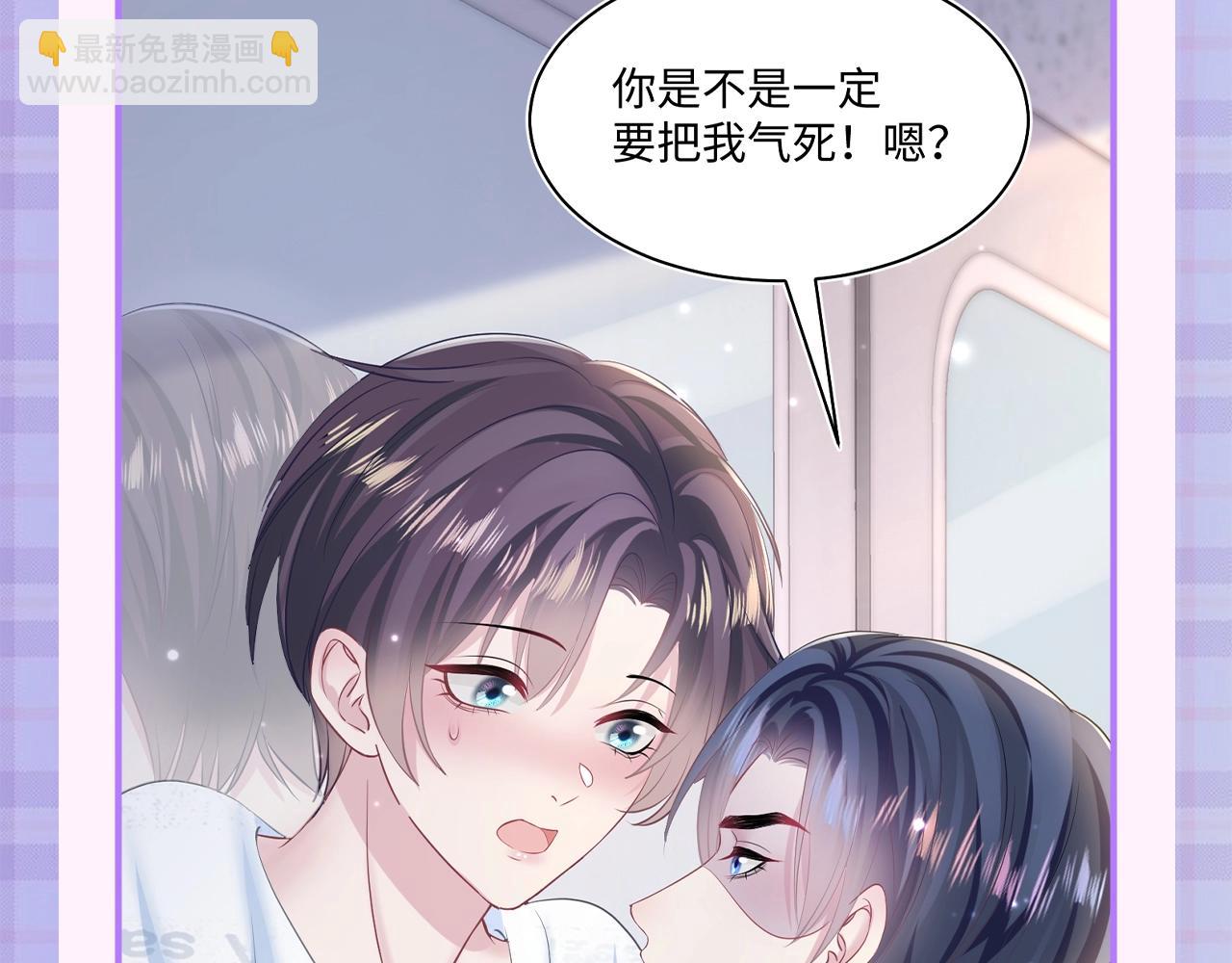 第3期 填词大比拼-第245话