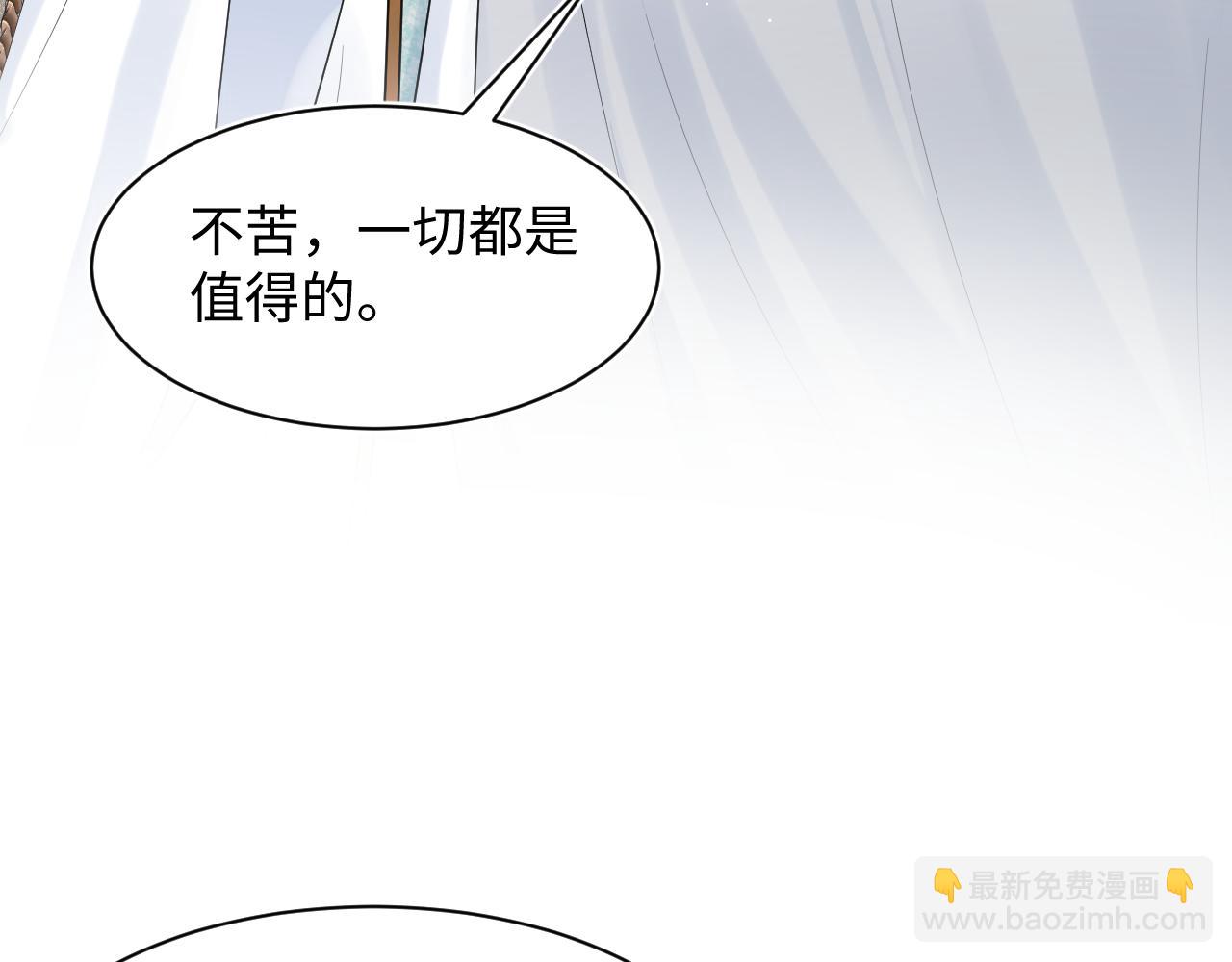 242 双向奔赴的病情(1/2)-第247话