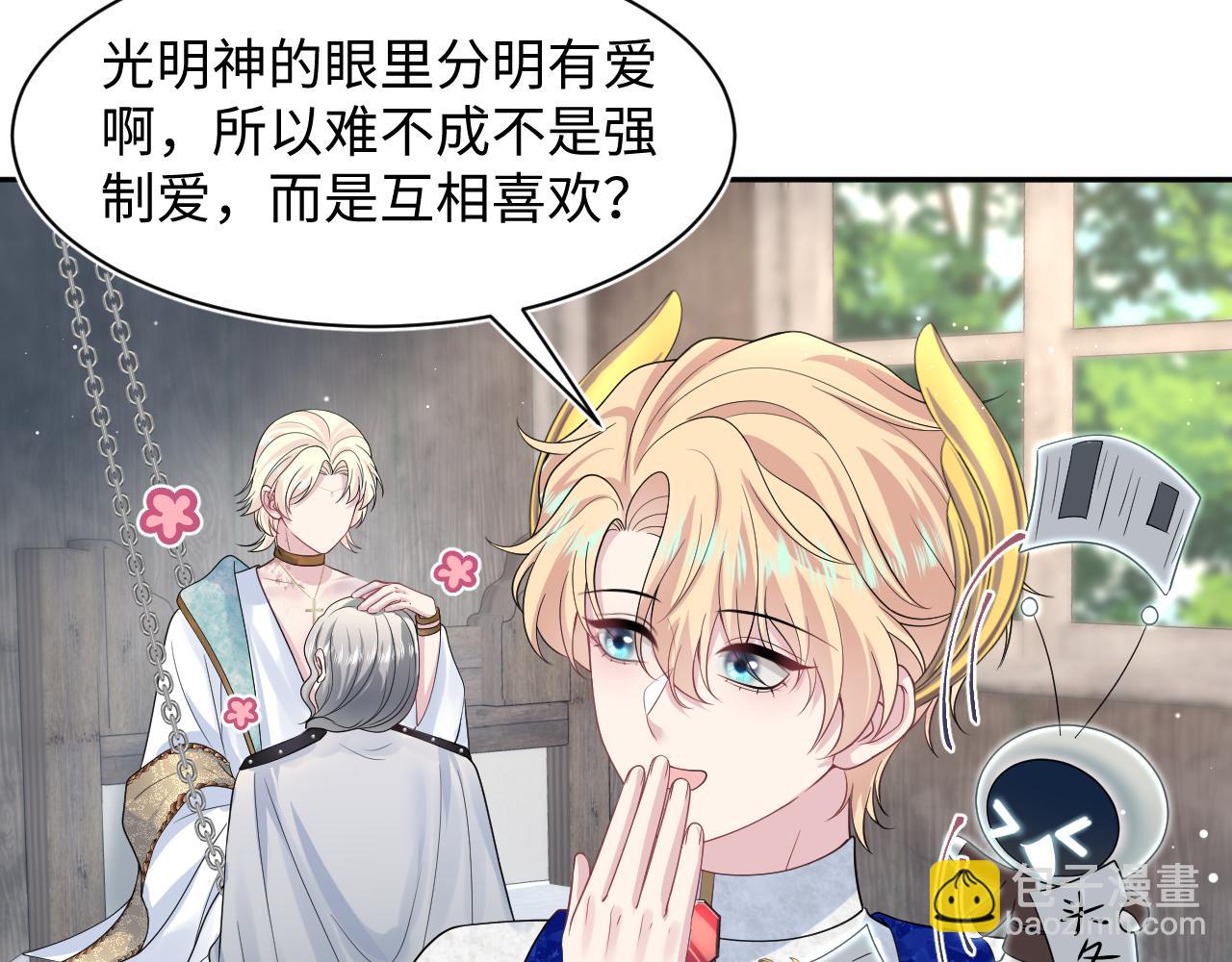 242 双向奔赴的病情(1/2)-第247话
