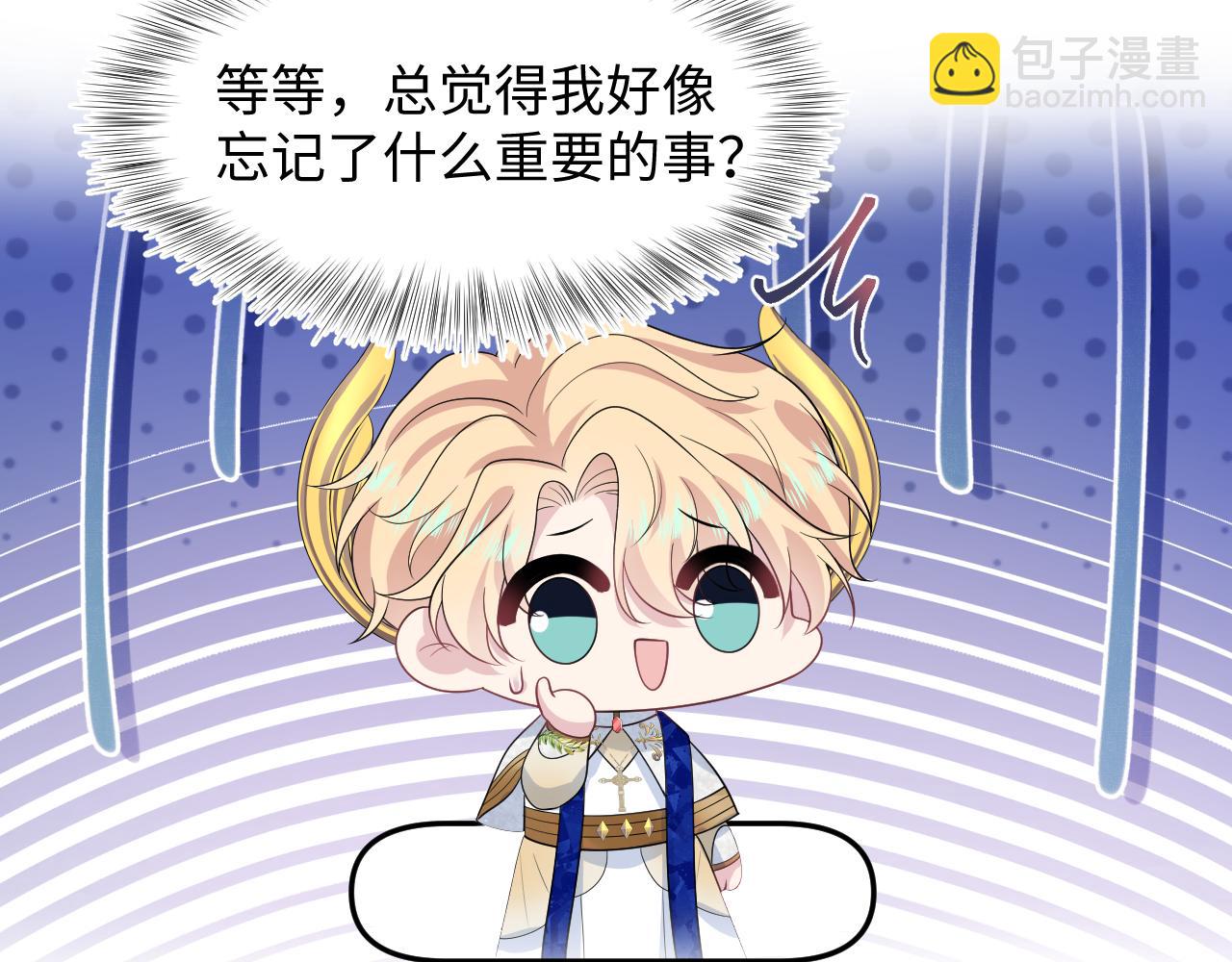 242 双向奔赴的病情(1/2)-第247话