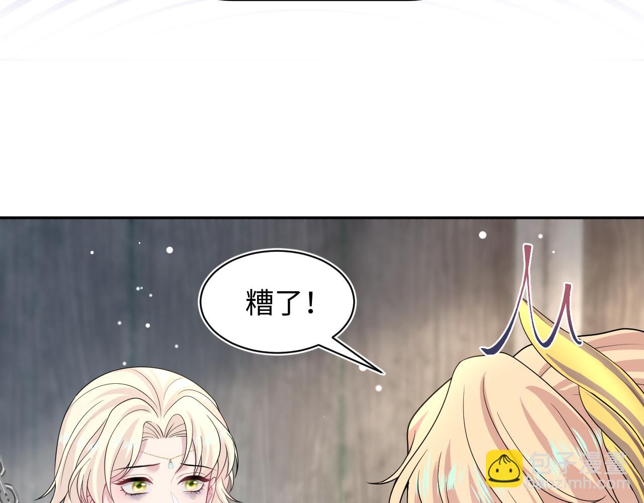 242 双向奔赴的病情(1/2)-第247话