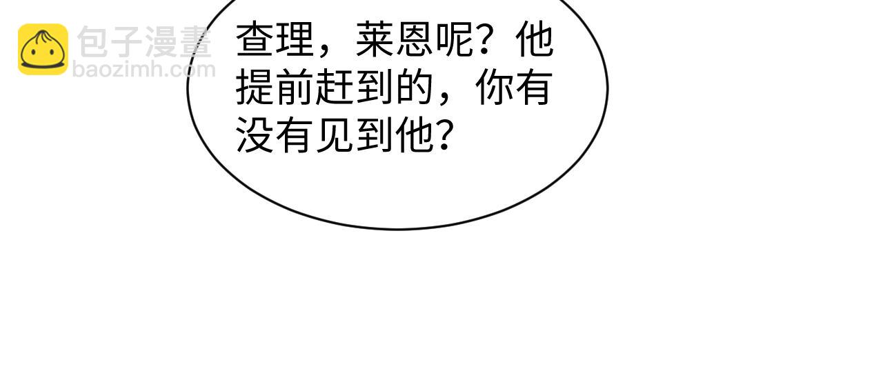 242 双向奔赴的病情(1/2)-第247话