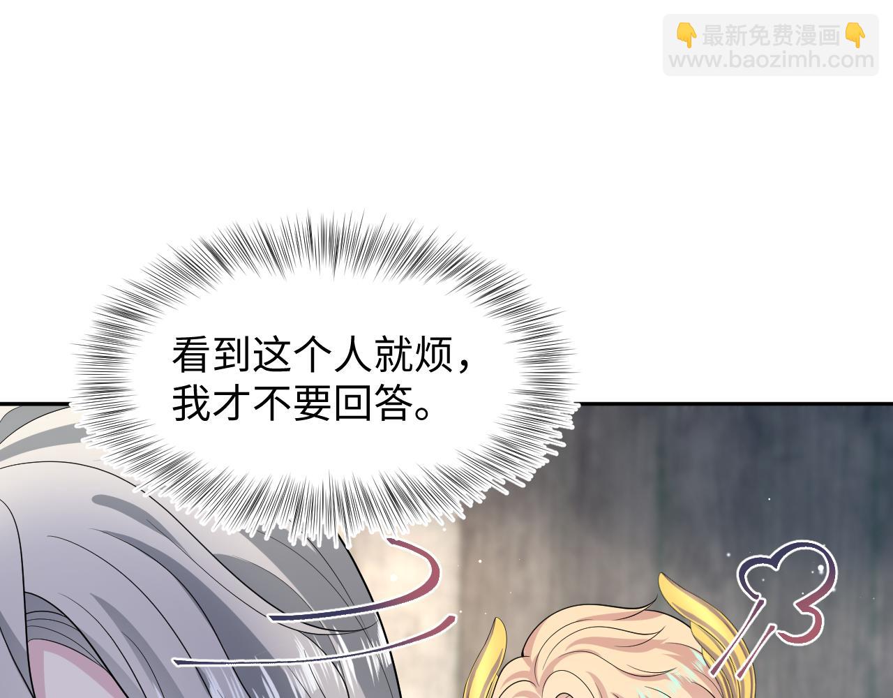 242 双向奔赴的病情(1/2)-第247话