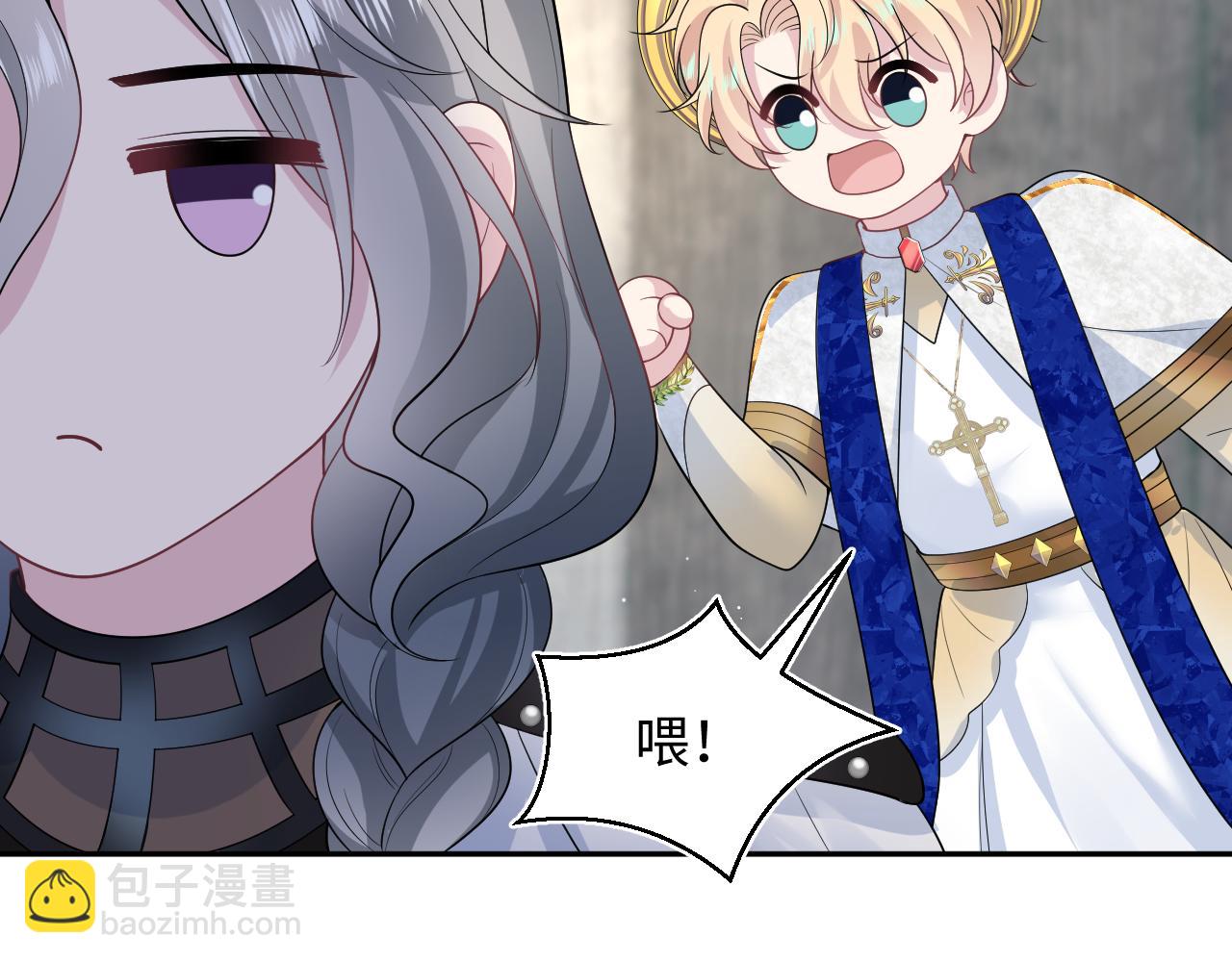 242 双向奔赴的病情(1/2)-第247话