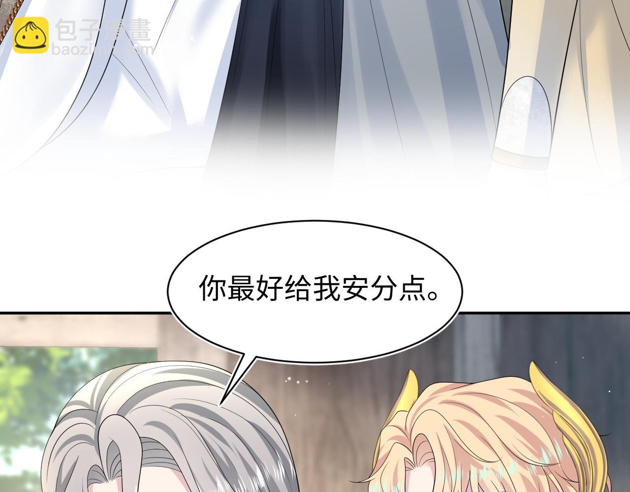 242 双向奔赴的病情(1/2)-第247话