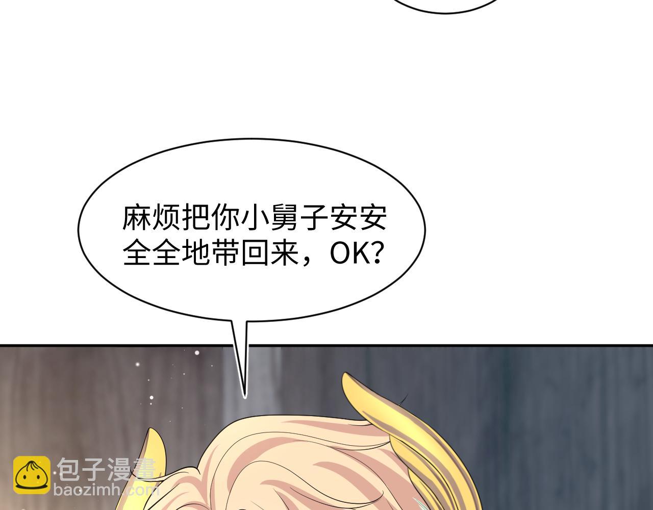 242 双向奔赴的病情(1/2)-第247话