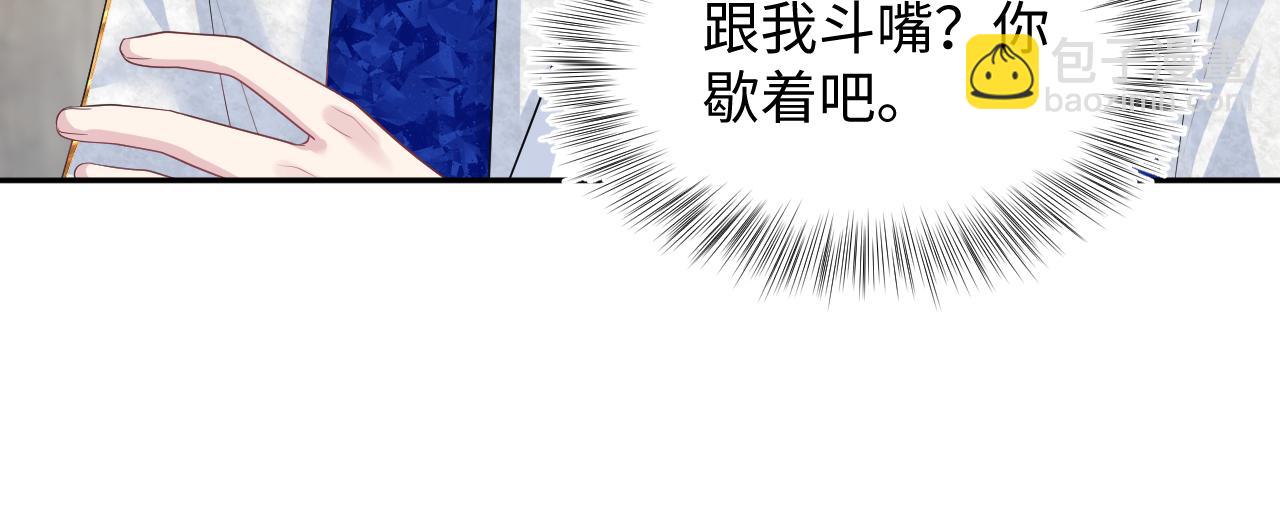 242 双向奔赴的病情(1/2)-第247话