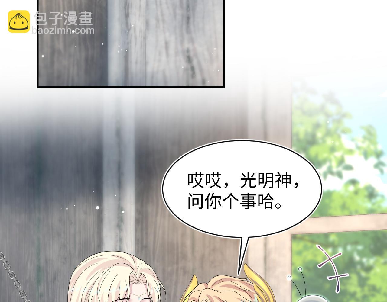 242 双向奔赴的病情(1/2)-第247话