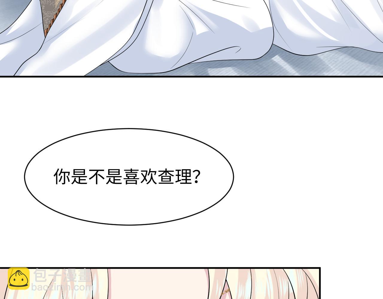 242 双向奔赴的病情(1/2)-第247话