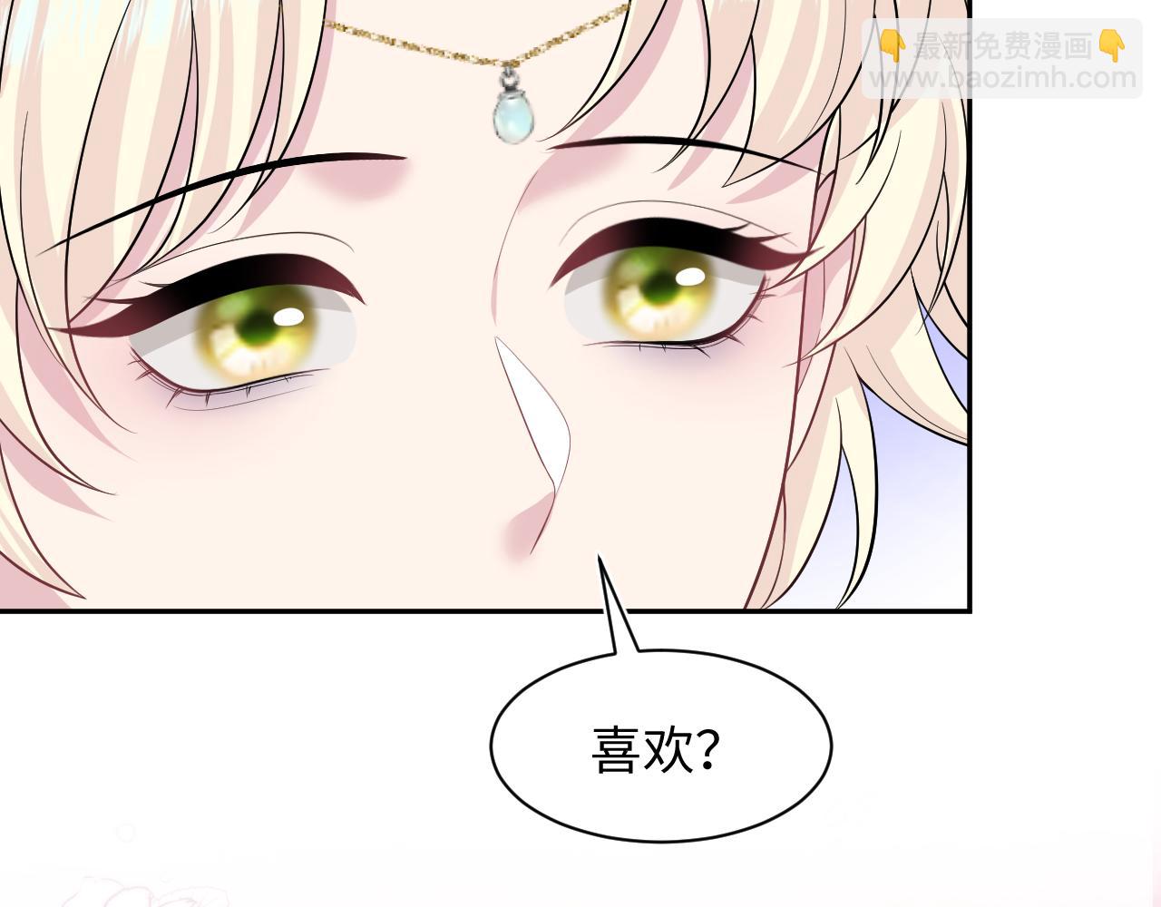 242 双向奔赴的病情(1/2)-第247话