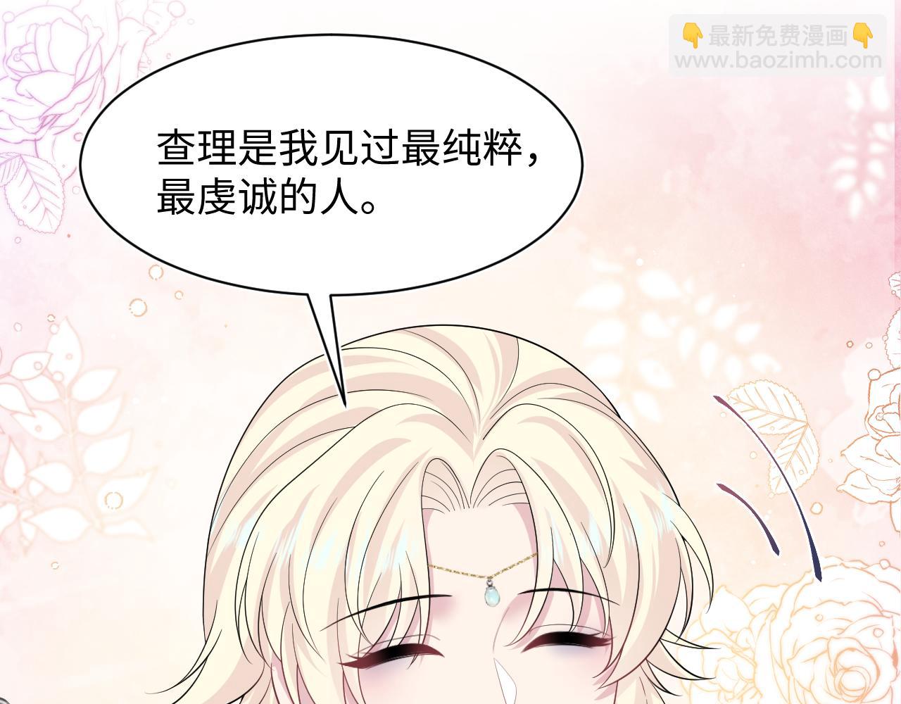242 双向奔赴的病情(1/2)-第247话