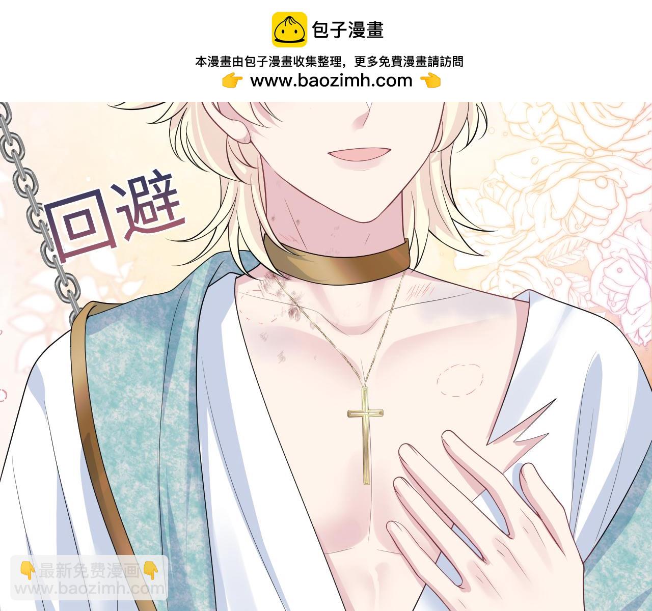 242 双向奔赴的病情(1/2)-第247话