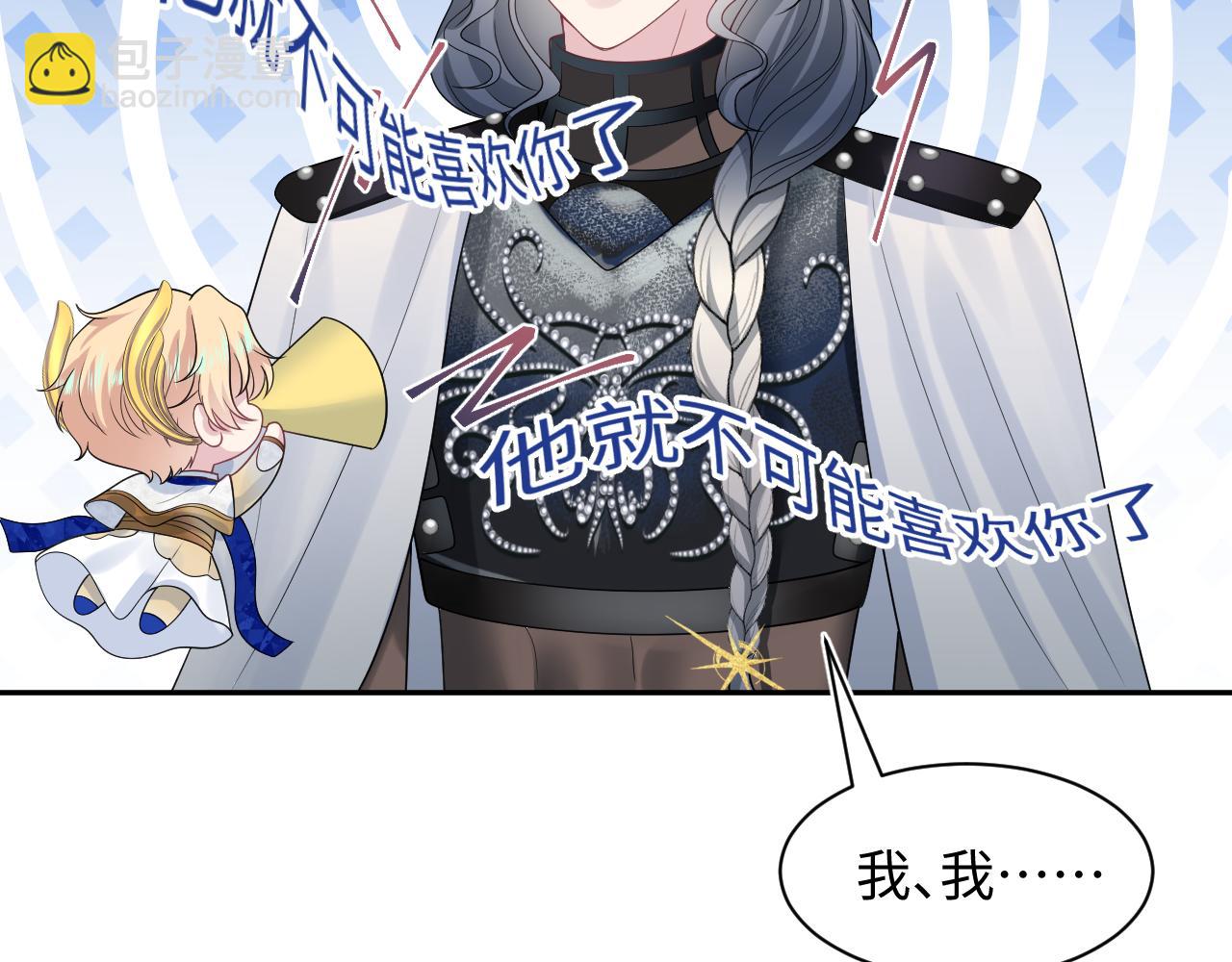 242 双向奔赴的病情(1/2)-第247话