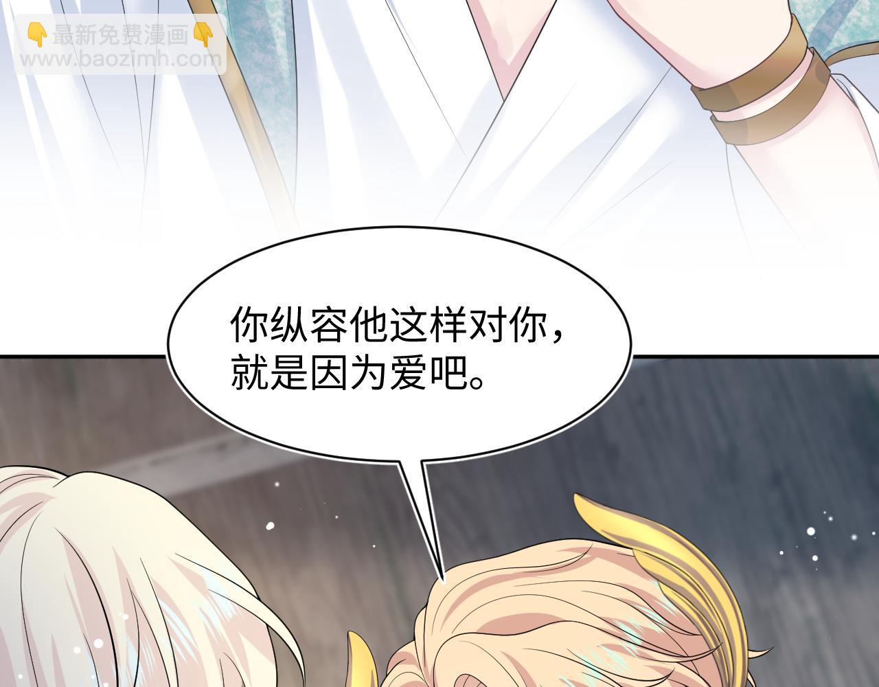 242 双向奔赴的病情(1/2)-第247话