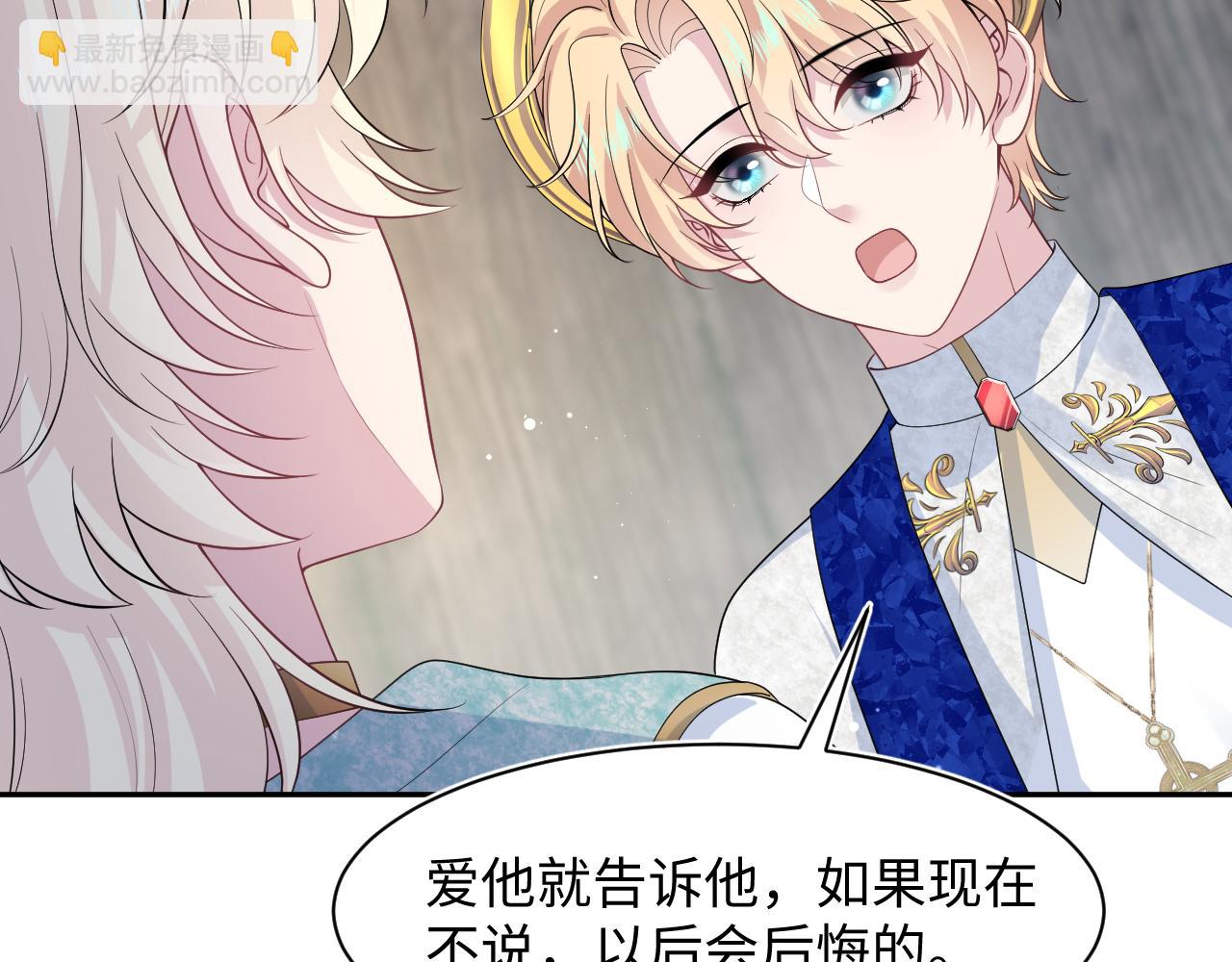 242 双向奔赴的病情(1/2)-第247话