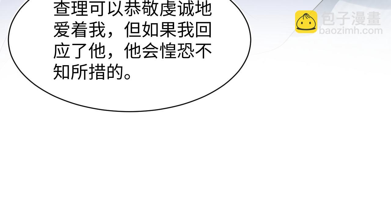 242 双向奔赴的病情(1/2)-第247话