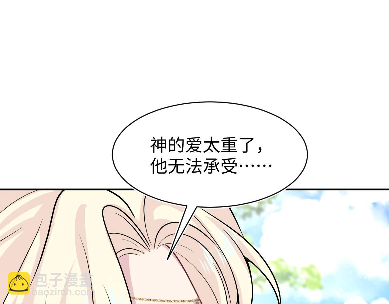 242 双向奔赴的病情(1/2)-第247话