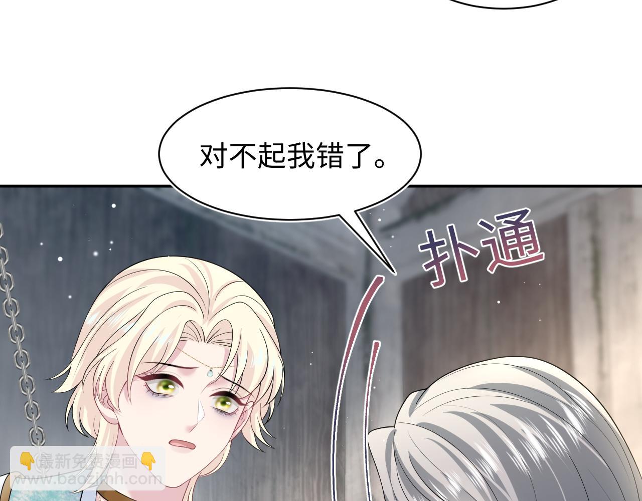 242 双向奔赴的病情(1/2)-第247话