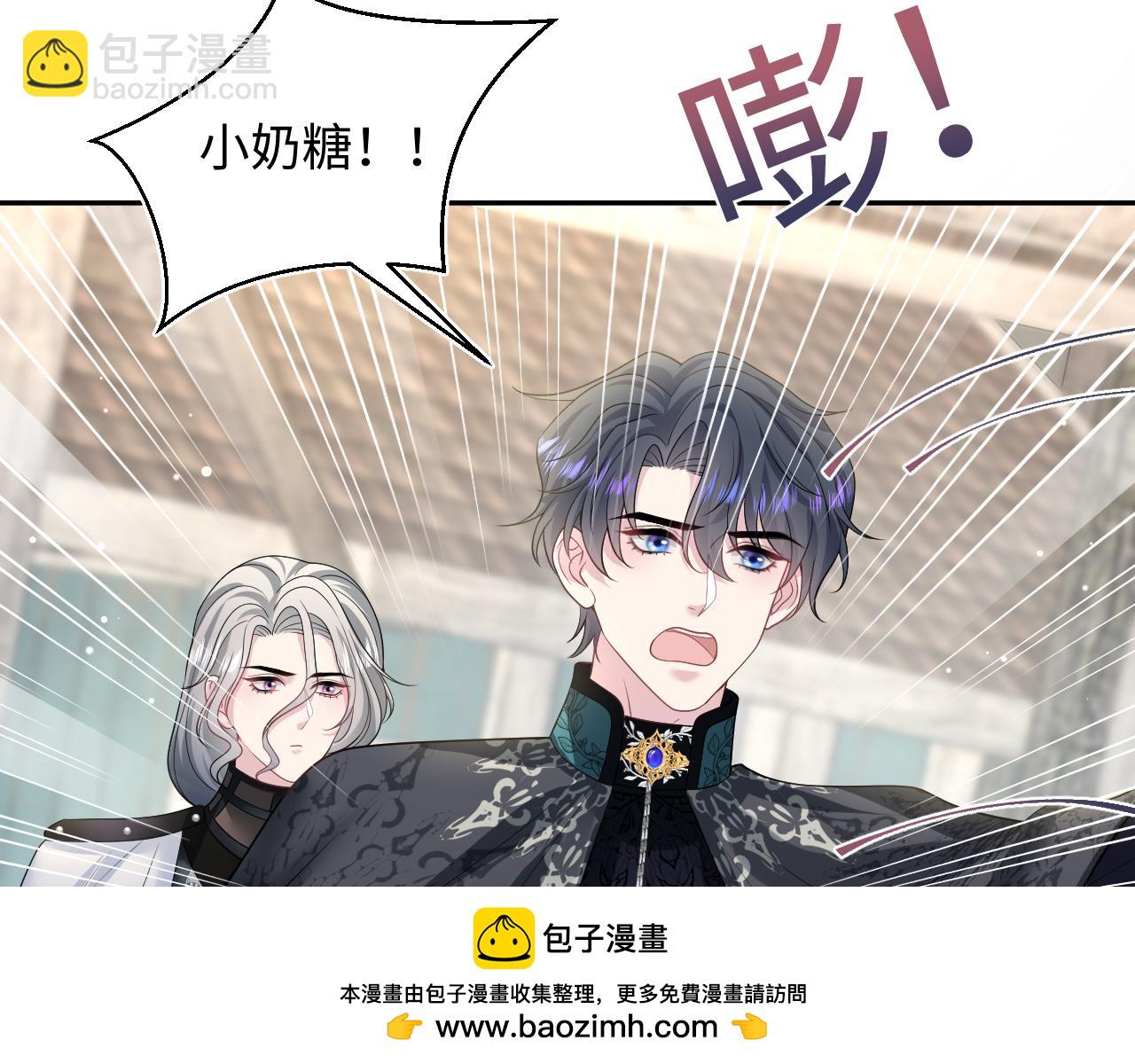 242 双向奔赴的病情(1/2)-第247话