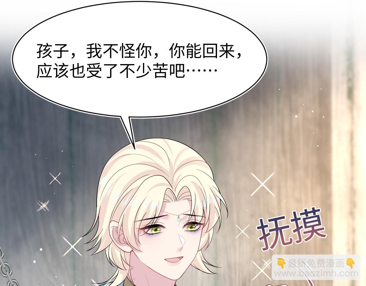 242 双向奔赴的病情(1/2)-第247话