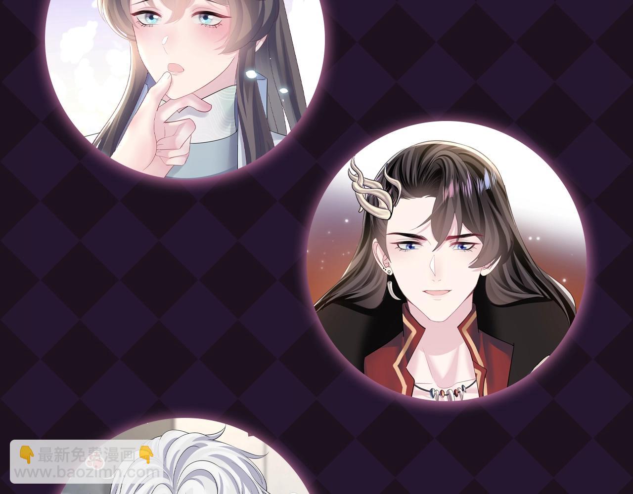 第4期 情头来啦！快快领取~-第249话