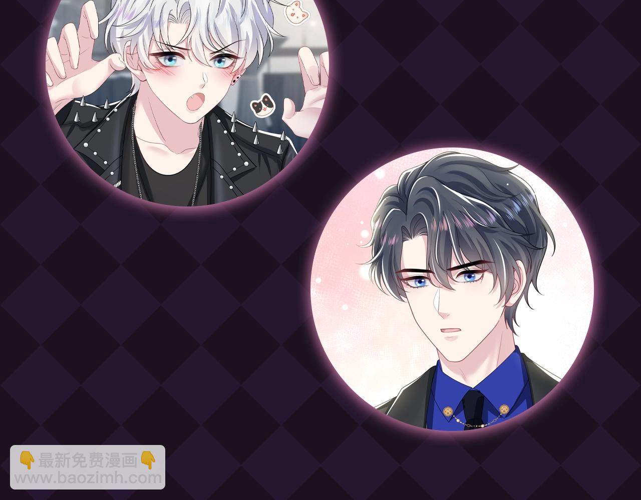 第4期 情头来啦！快快领取~-第249话
