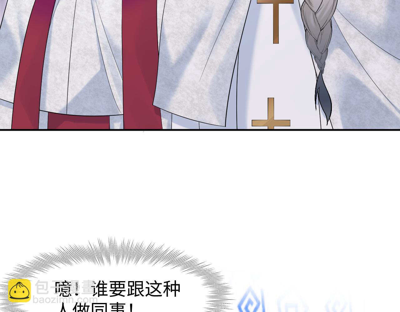 244 豪门小弃夫(1/2)-第251话