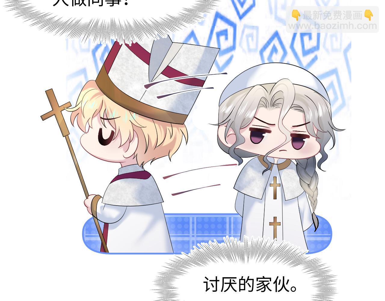 244 豪门小弃夫(1/2)-第251话