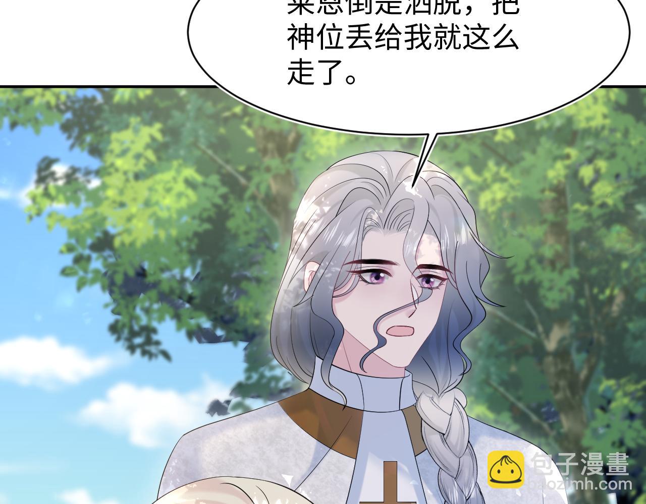 244 豪门小弃夫(1/2)-第251话