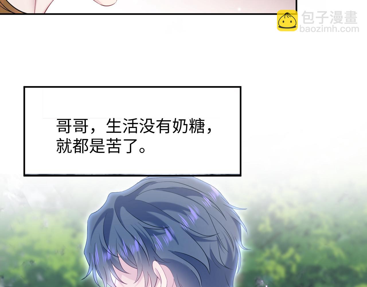 244 豪门小弃夫(1/2)-第251话