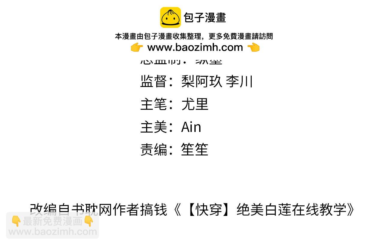 244 豪门小弃夫(1/2)-第251话