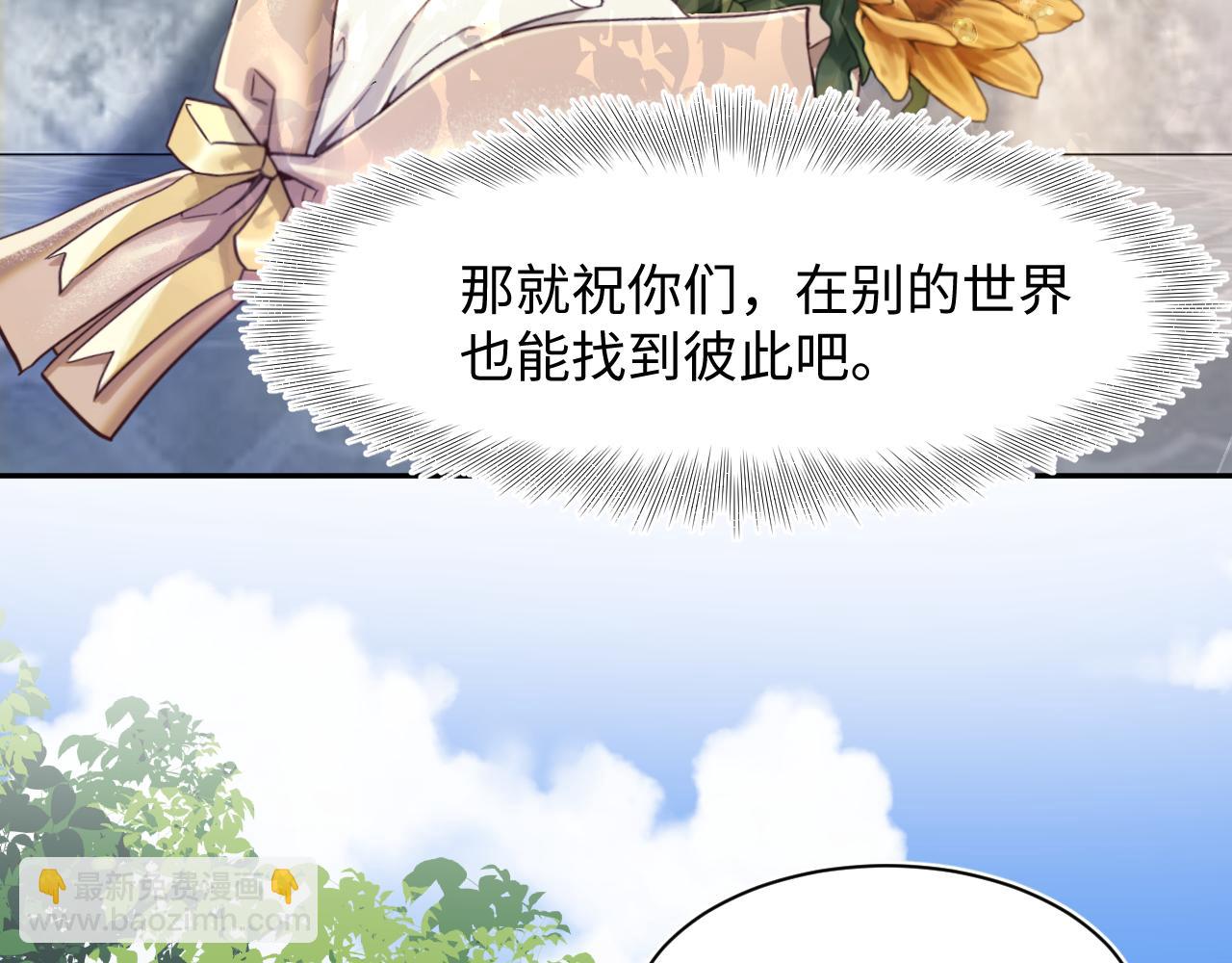 244 豪门小弃夫(1/2)-第251话