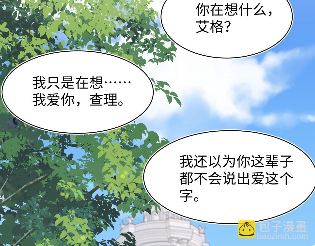 244 豪门小弃夫(1/2)-第251话