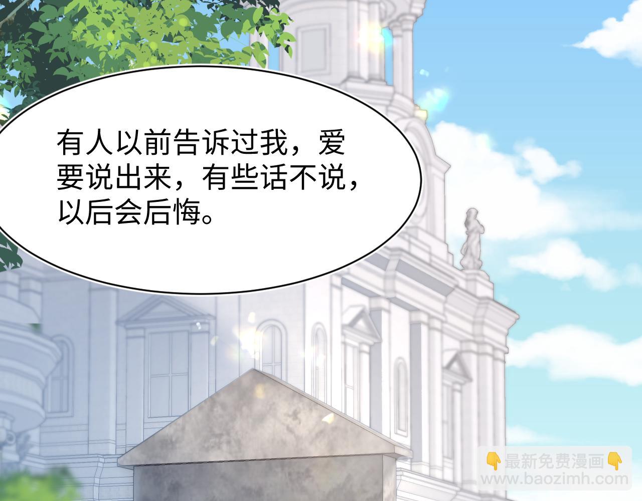 244 豪门小弃夫(1/2)-第251话