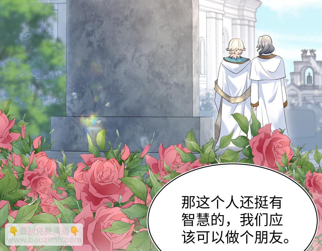 244 豪门小弃夫(1/2)-第251话