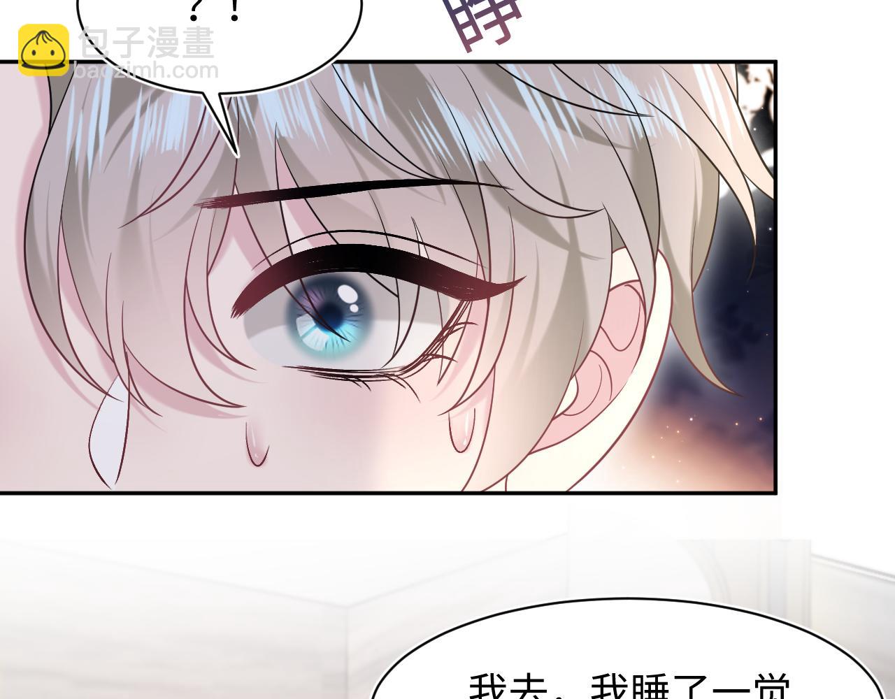 244 豪门小弃夫(1/2)-第251话