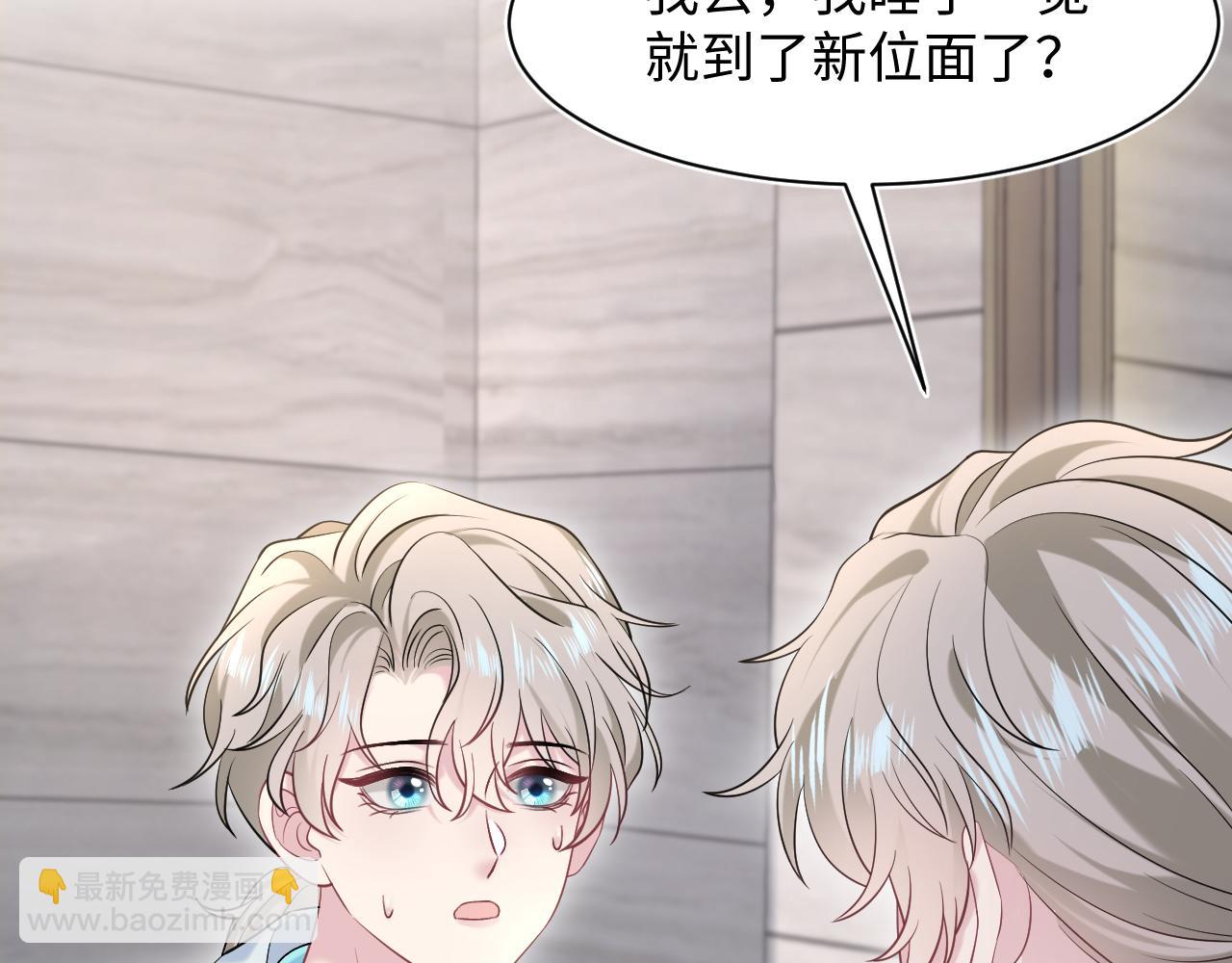 244 豪门小弃夫(1/2)-第251话