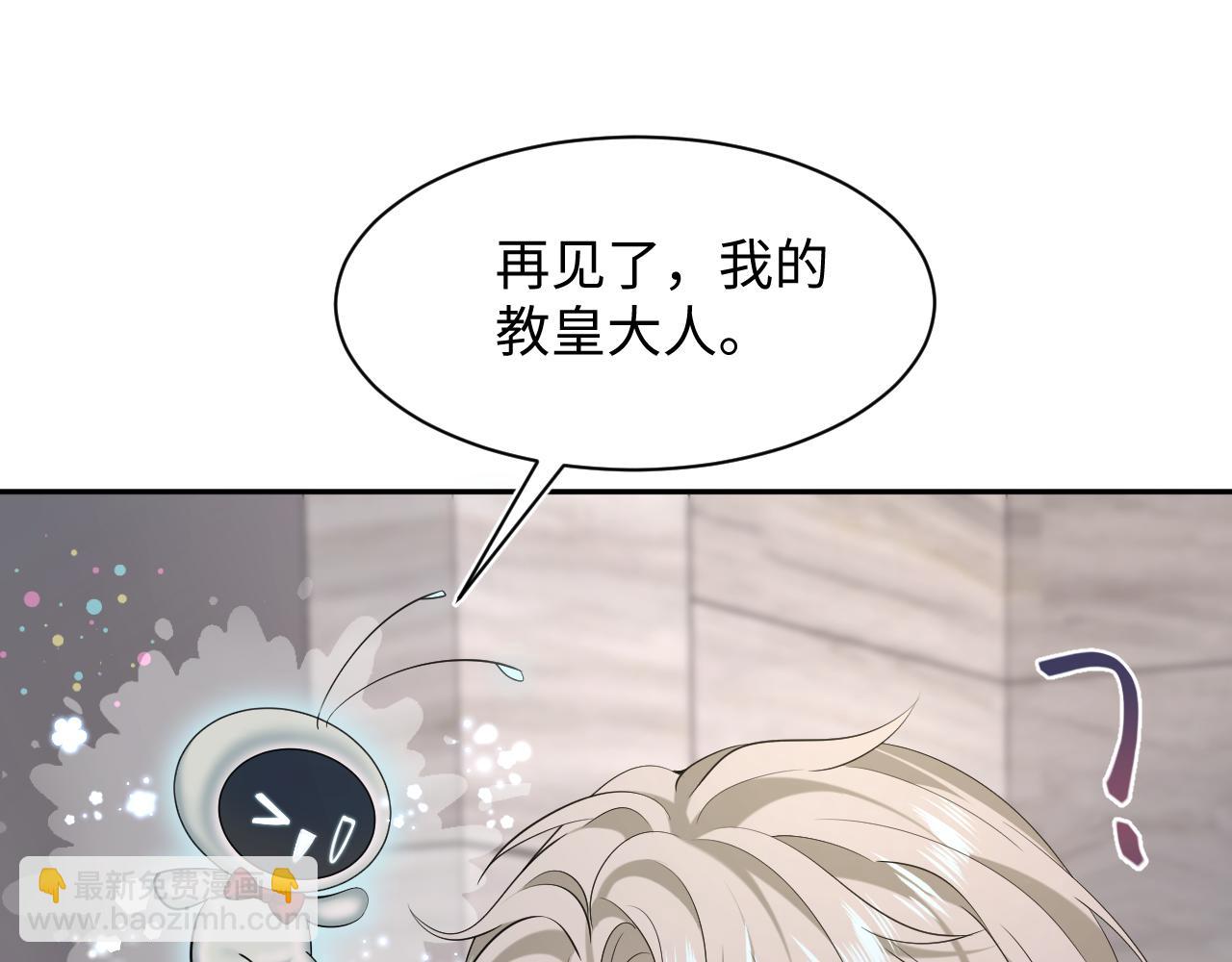 244 豪门小弃夫(1/2)-第251话