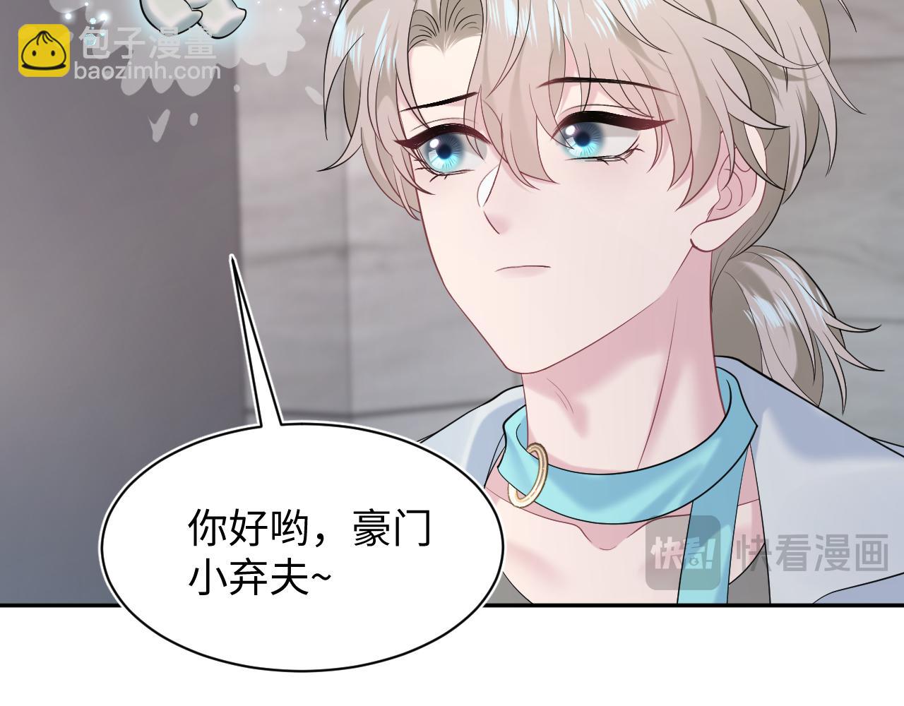 244 豪门小弃夫(1/2)-第251话