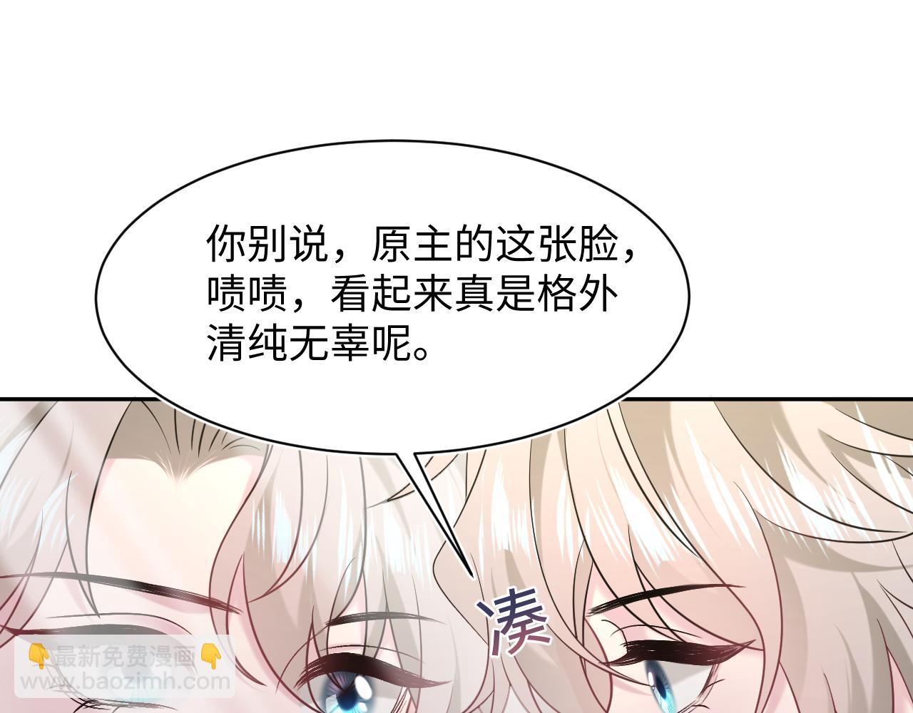 244 豪门小弃夫(1/2)-第251话