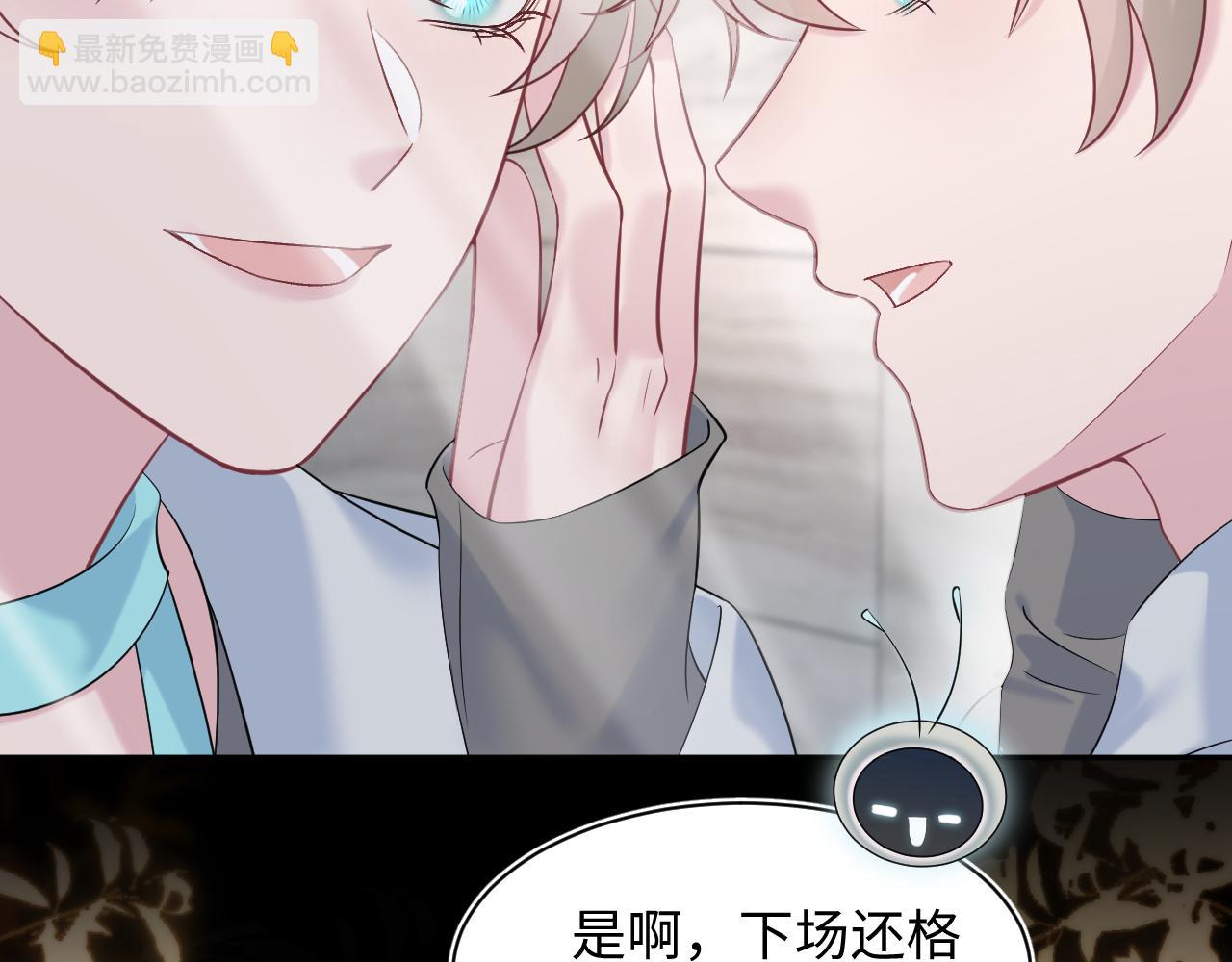 244 豪门小弃夫(1/2)-第251话