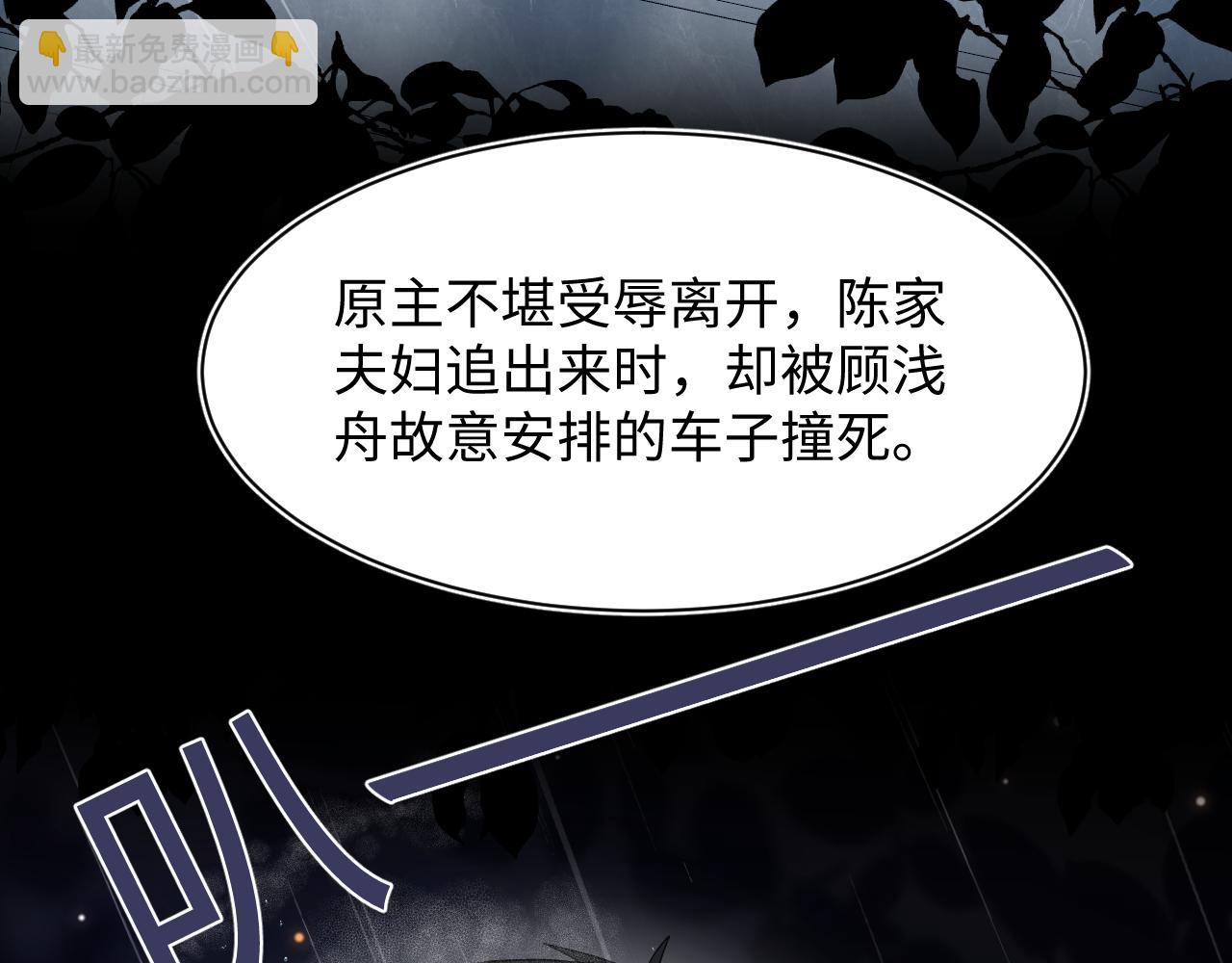 244 豪门小弃夫(1/2)-第251话