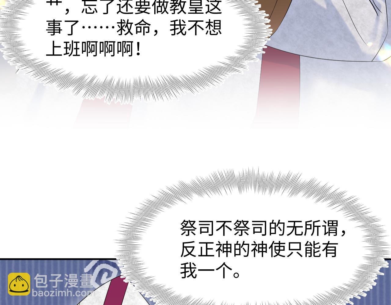 244 豪门小弃夫(1/2)-第251话