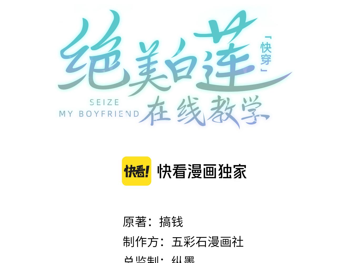 246（加更） BOSS直聘(1/3)-第253话