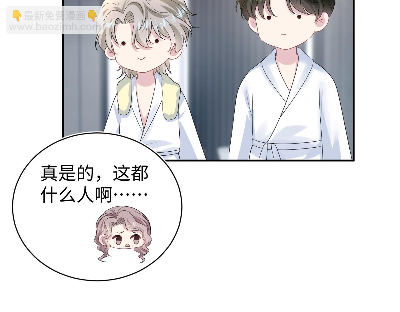 246（加更） BOSS直聘(1/3)-第253话